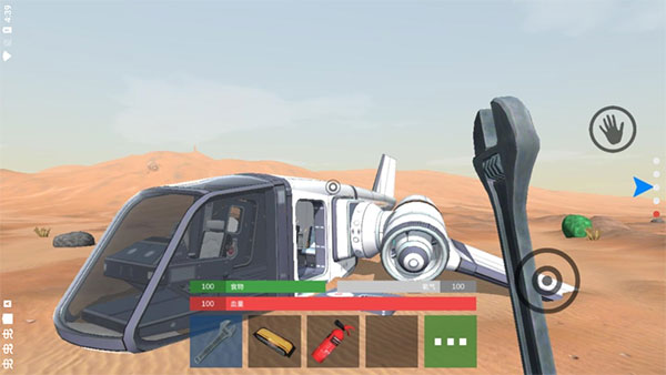 火星生存中文正版