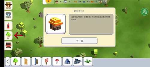 月球战斗沙盒模拟器2无广告版9