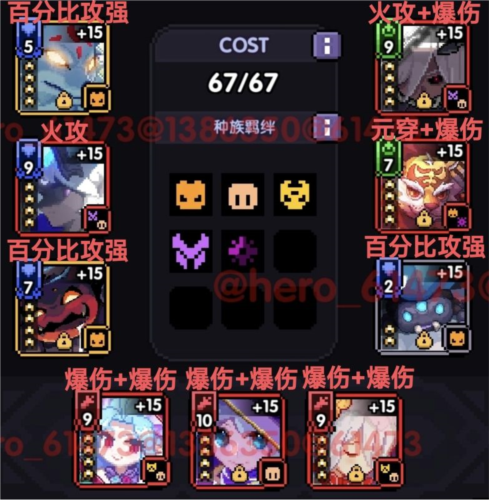 我的勇者华为服游侠火力倾泻打法5