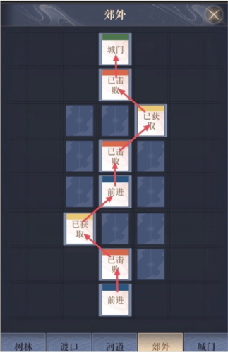 如鸢国服测试服20