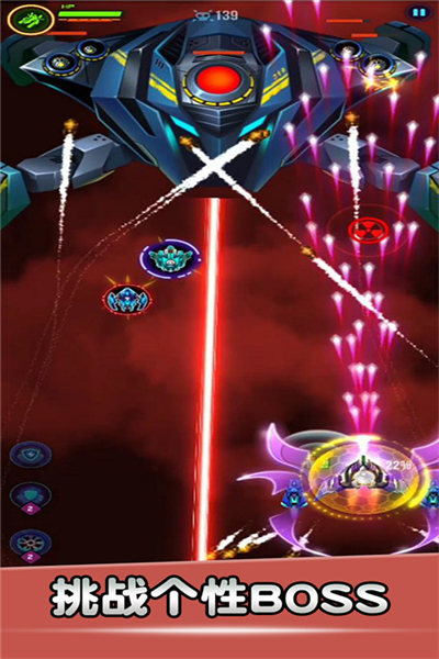 空战风云单机不联网版