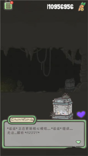 月兔历险记正版8