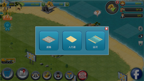 城市岛屿3无限无限金币版7