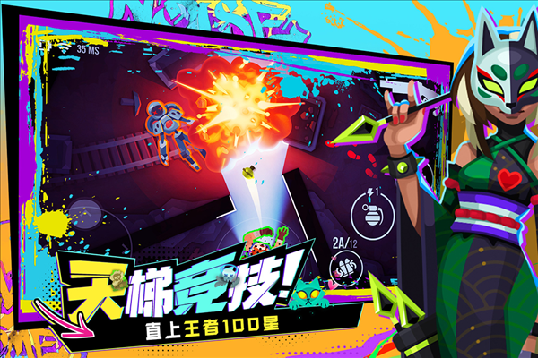 雷霆小分队海外服