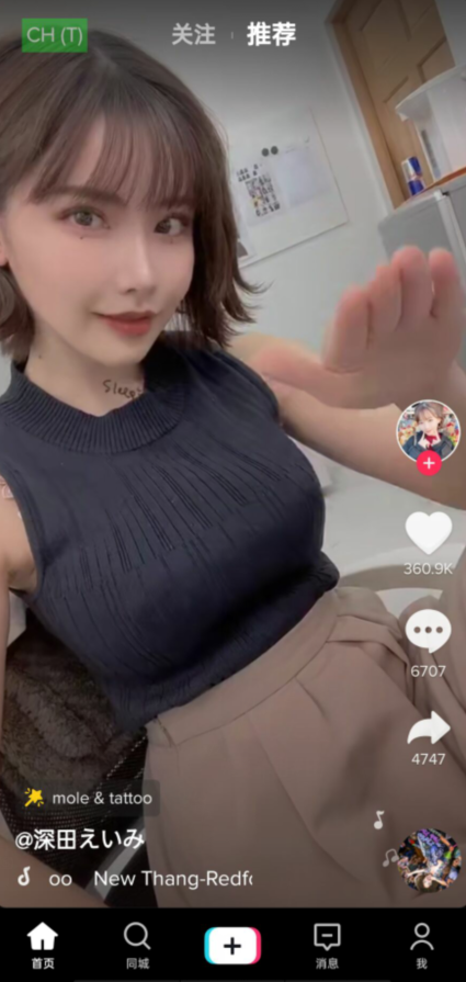 抖音下载APP国际内置版(TikTok)