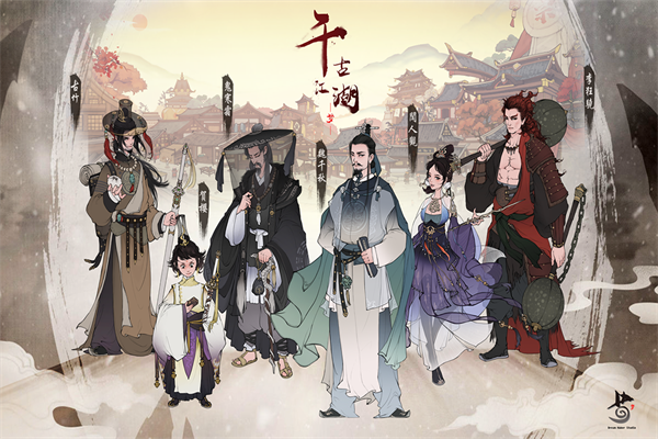 千古江湖梦福利版