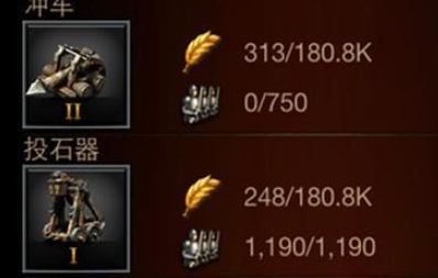 王的纷争微博版兵种搭配攻略1