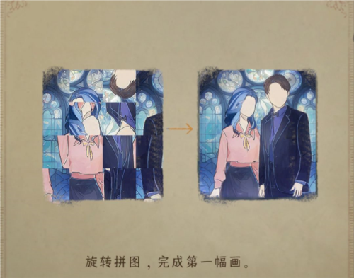 栖云异梦睹玉游戏攻略8