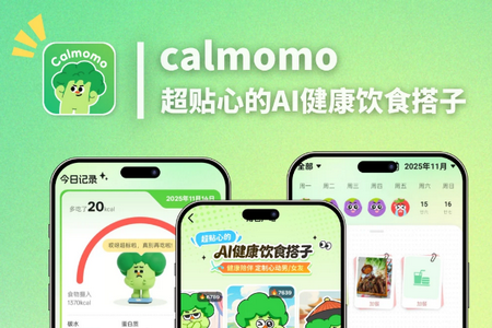 Calmomo减肥安卓版
