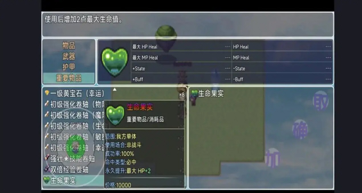 魔临之境裂隙纪元手游