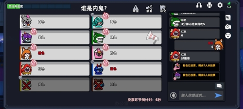 太空杀国际服游戏亮点