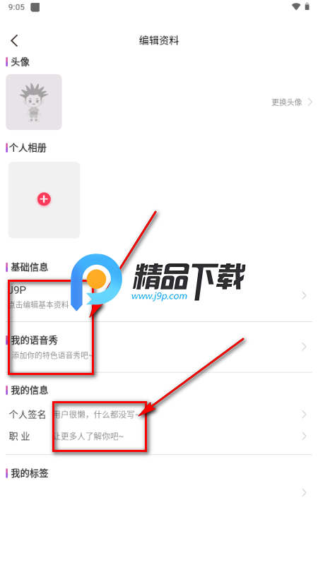 酥音派对官方 酥音派对官方