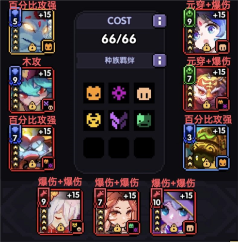 我的勇者百度版最新版新木游侠玩法11