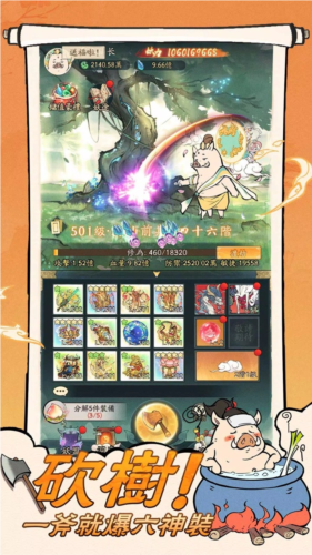 小妖问道解锁月卡权限版2