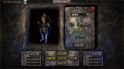 原始传奇新手攻略2