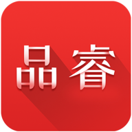 品睿MBA学习软件