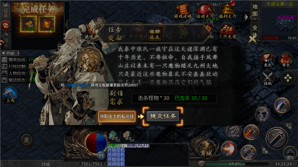 新手入门攻略配图2