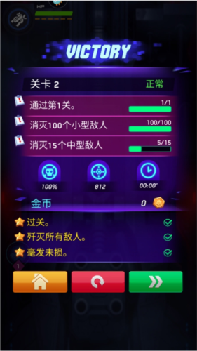 空战风云手游官方版图片6