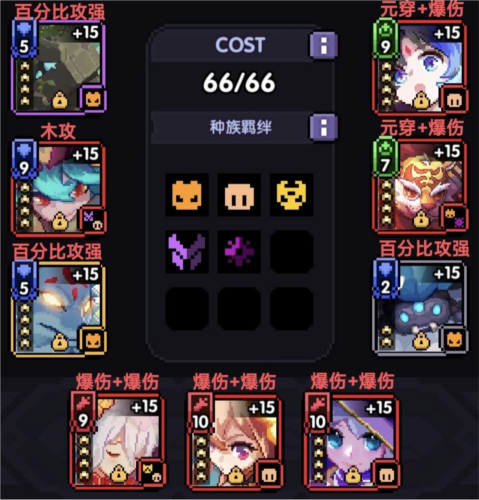 我的勇者百度版最新版新木游侠玩法10