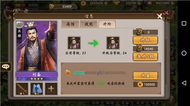 战棋三国vivo渠道服23