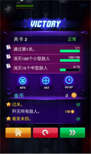 空战风云新手攻略8