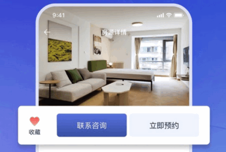 乐享家app官方最新版
