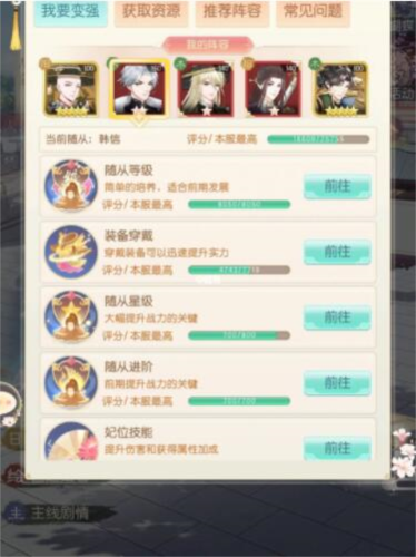 盛世芳华测试服4