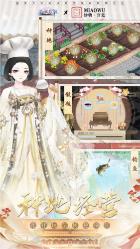 盛世芳华测试服