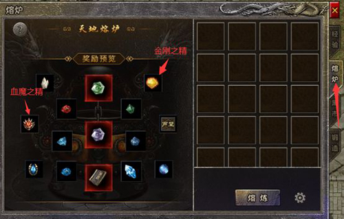 原始传奇合击版图片