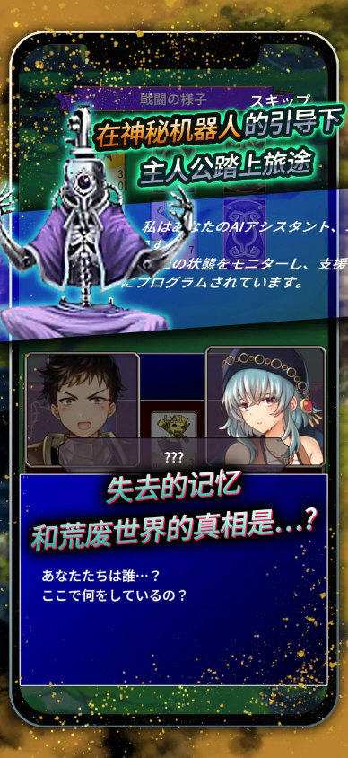 食人星球3最新破解完整版