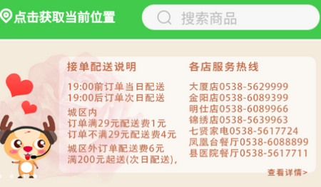 拍立送app
