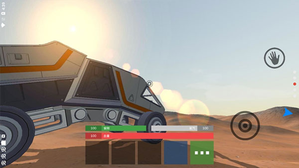 火星生存最新版本2026