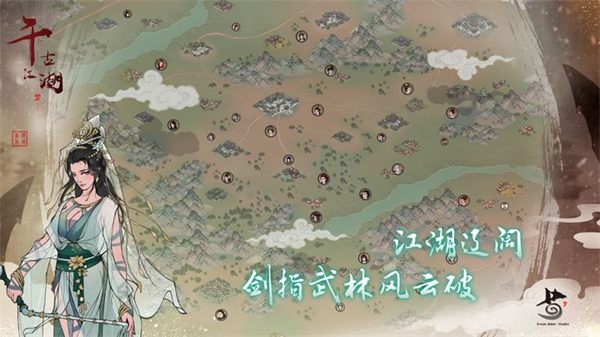 千古江湖梦小米渠道服