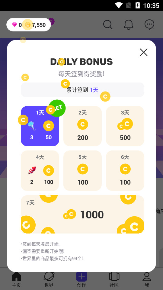 ZEPETO崽崽虚拟社交软件