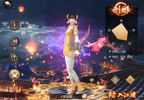 刀剑斗神传应用宝客户端游戏截图3