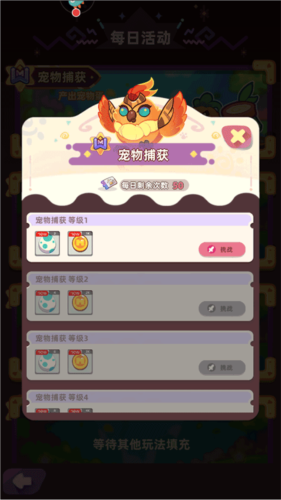 欢乐勇者官方正版3