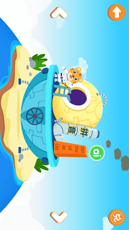 贝乐虎英语启蒙早教儿歌