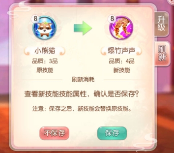 胭脂妃4399版怎么养孩子5