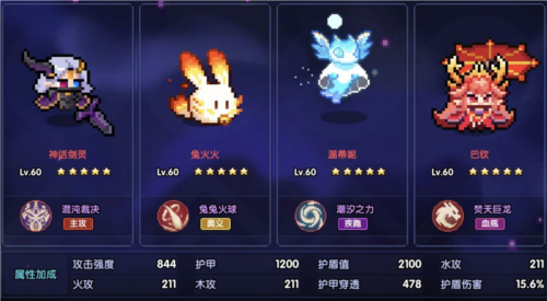 我的勇者华为服游侠火力倾泻打法15