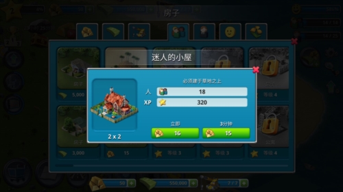 城市岛屿3无限无限金币版1