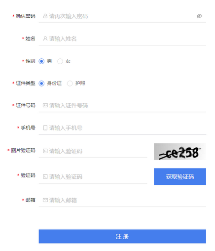 国能员工大集新版本 国能员工大集新版本