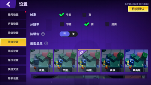 太空杀测试服新手攻略2