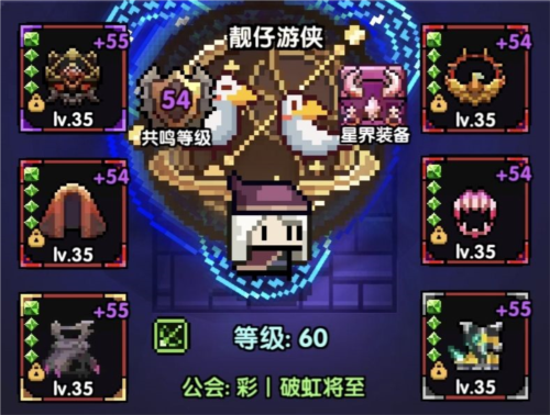 我的勇者百度版最新版新木游侠玩法4