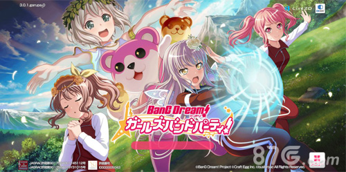 BanG Dream日服1
