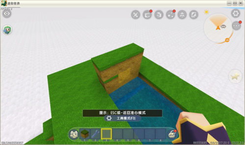 迷你世界安卓版全自动甘蔗机做法3