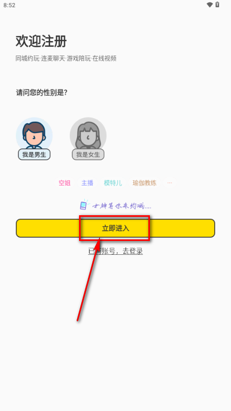 轻邻圈app官方正版(kkmo) 轻邻圈app官方正版(kkmo)