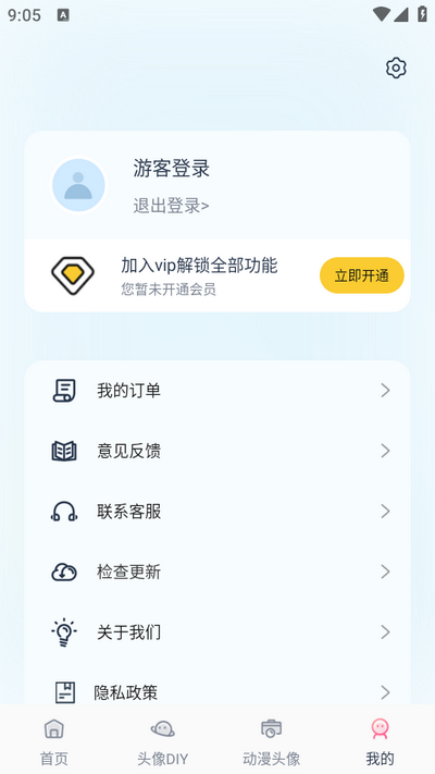 AI发型师app