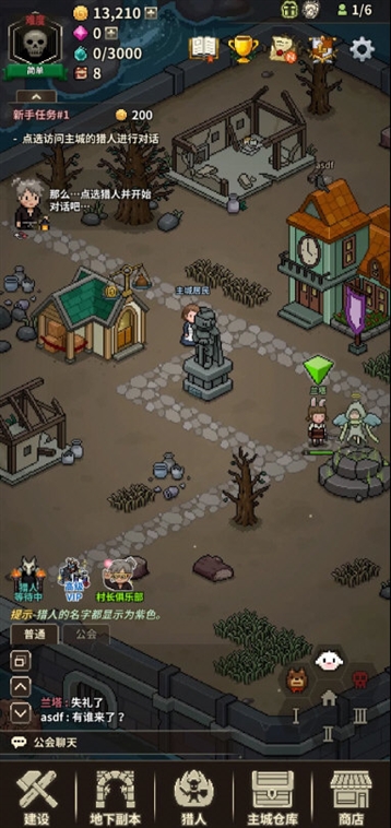 猎魔村物语加强版宣传图