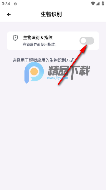 AppLock PRO应用锁AI版