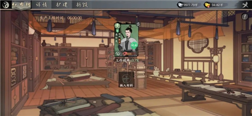 千古江湖梦红包版图片5